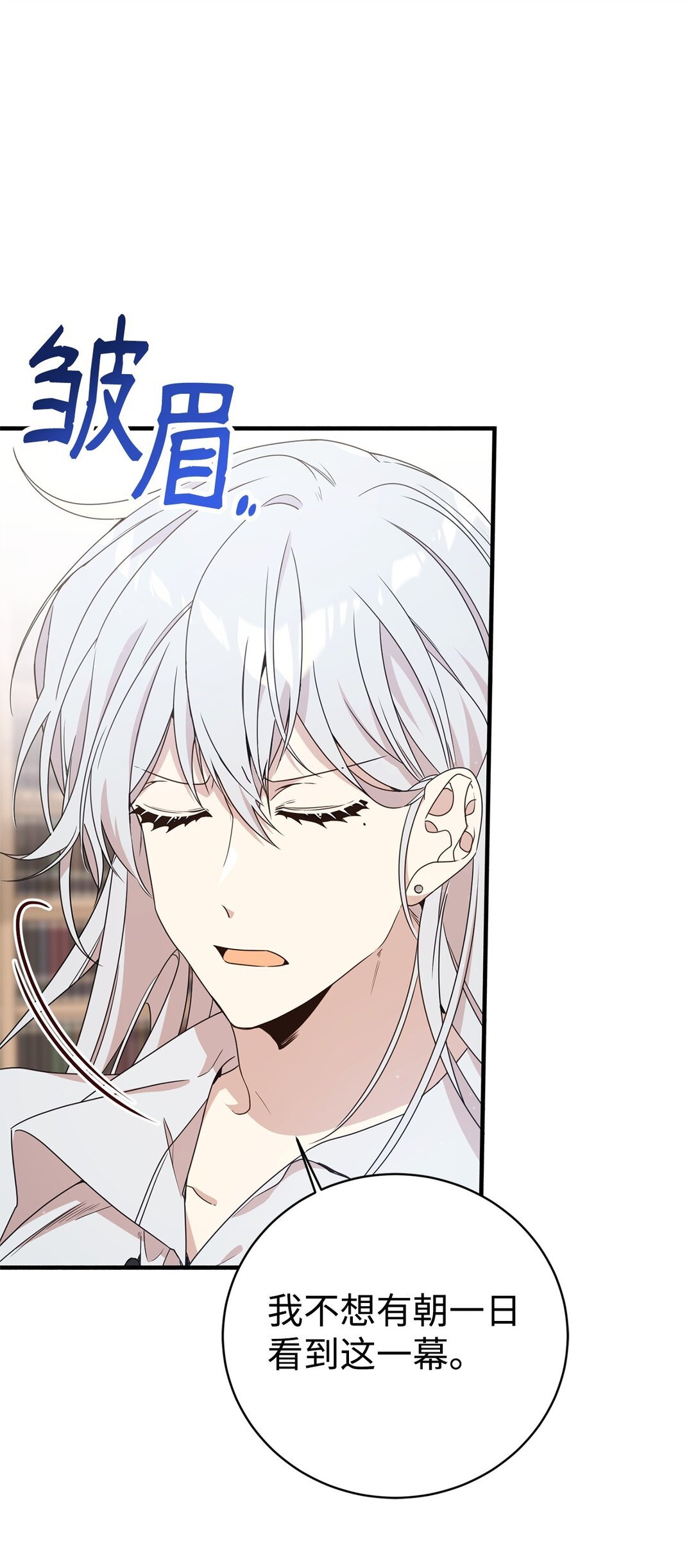 22 魔法操控