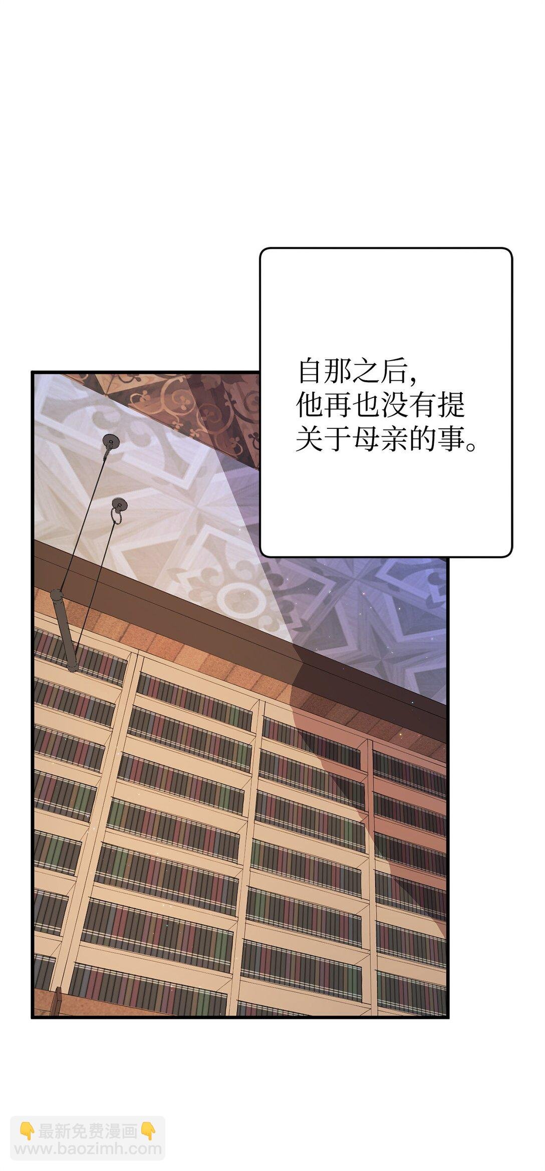 22 魔法操控