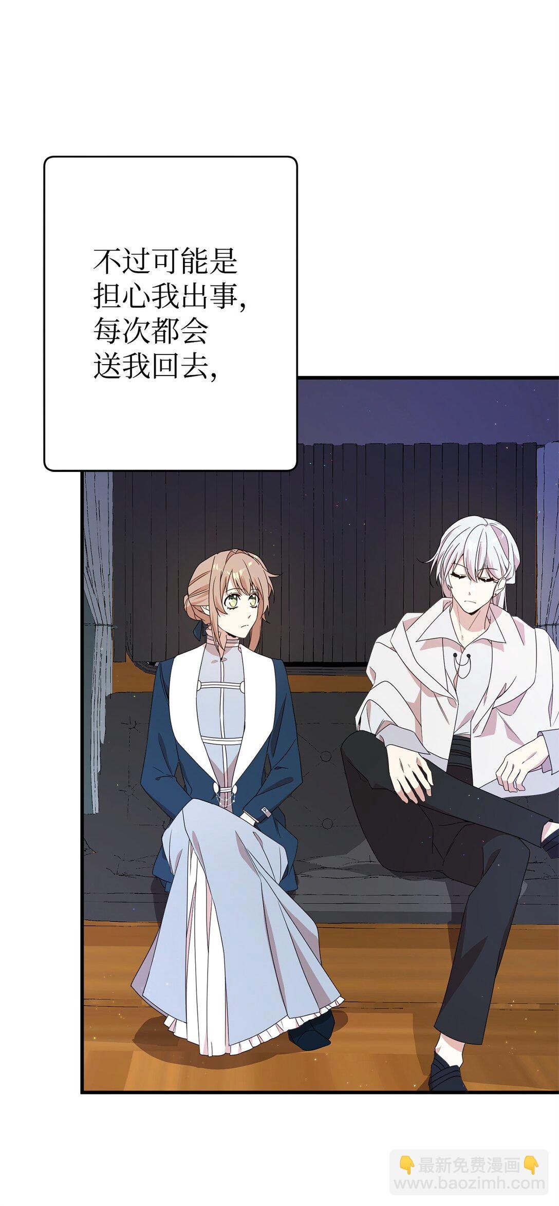 22 魔法操控