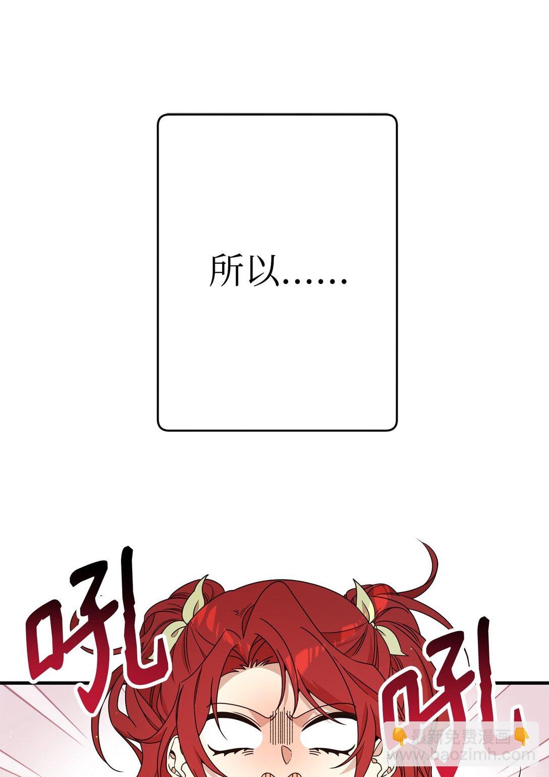 22 魔法操控