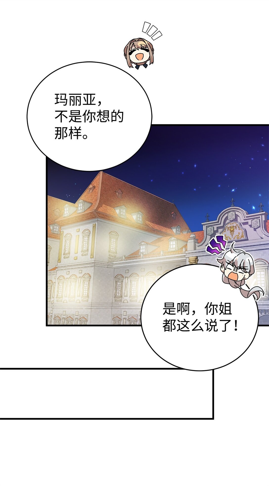 22 魔法操控