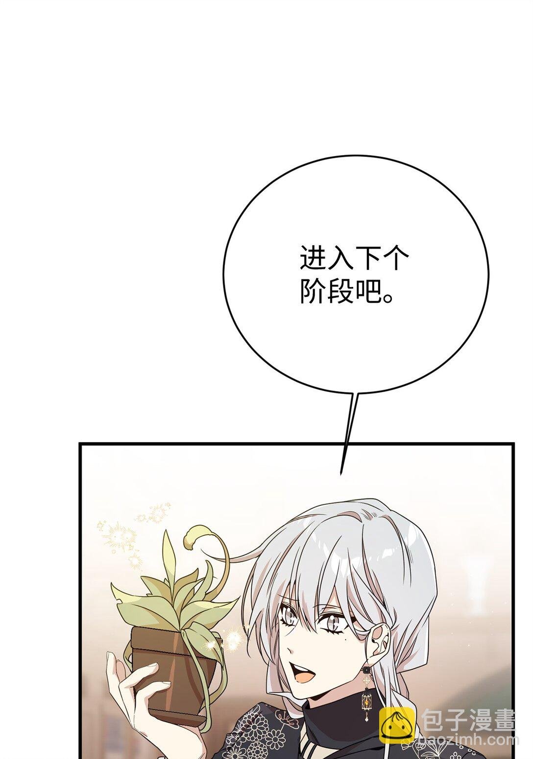 22 魔法操控