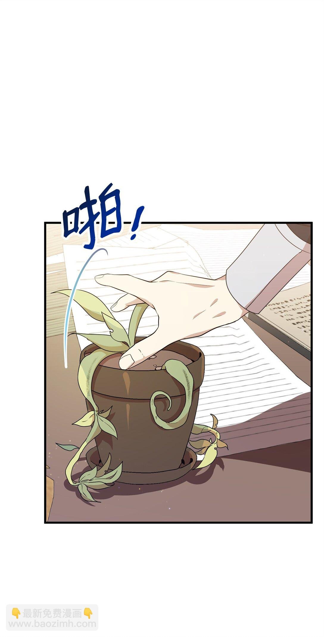 22 魔法操控