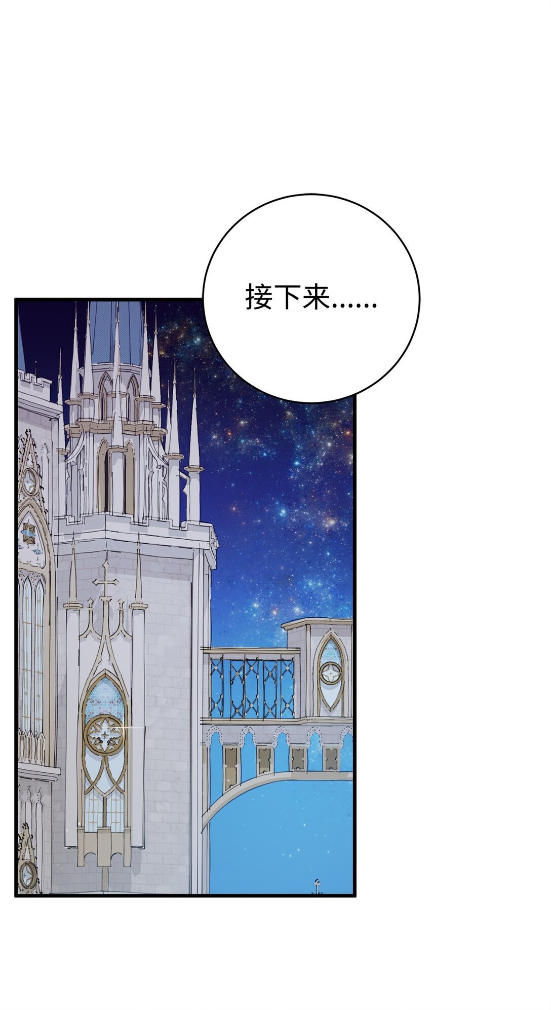 22 魔法操控