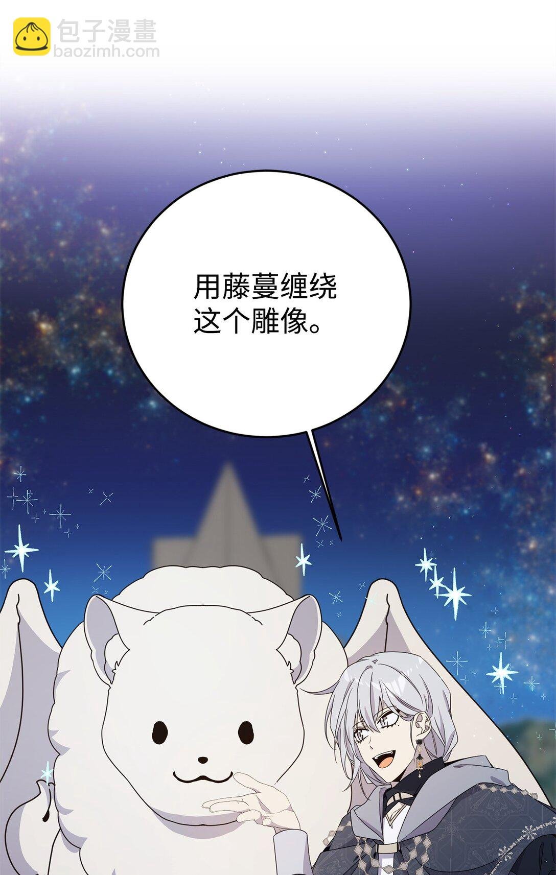 22 魔法操控