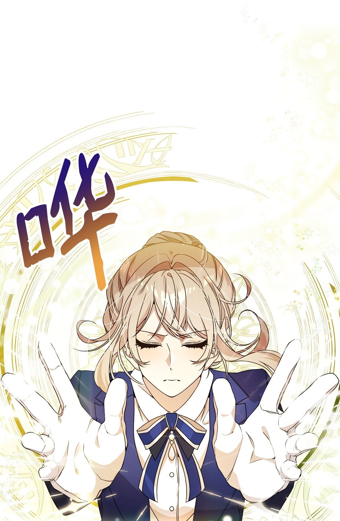 22 魔法操控