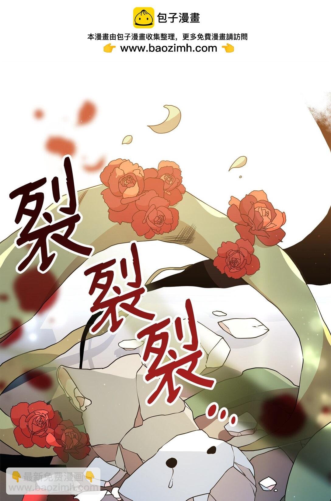 22 魔法操控