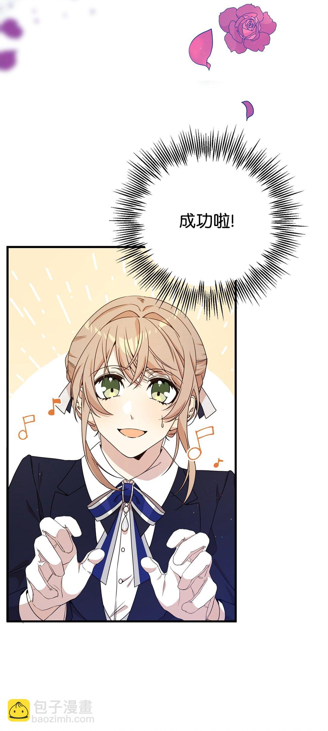 22 魔法操控