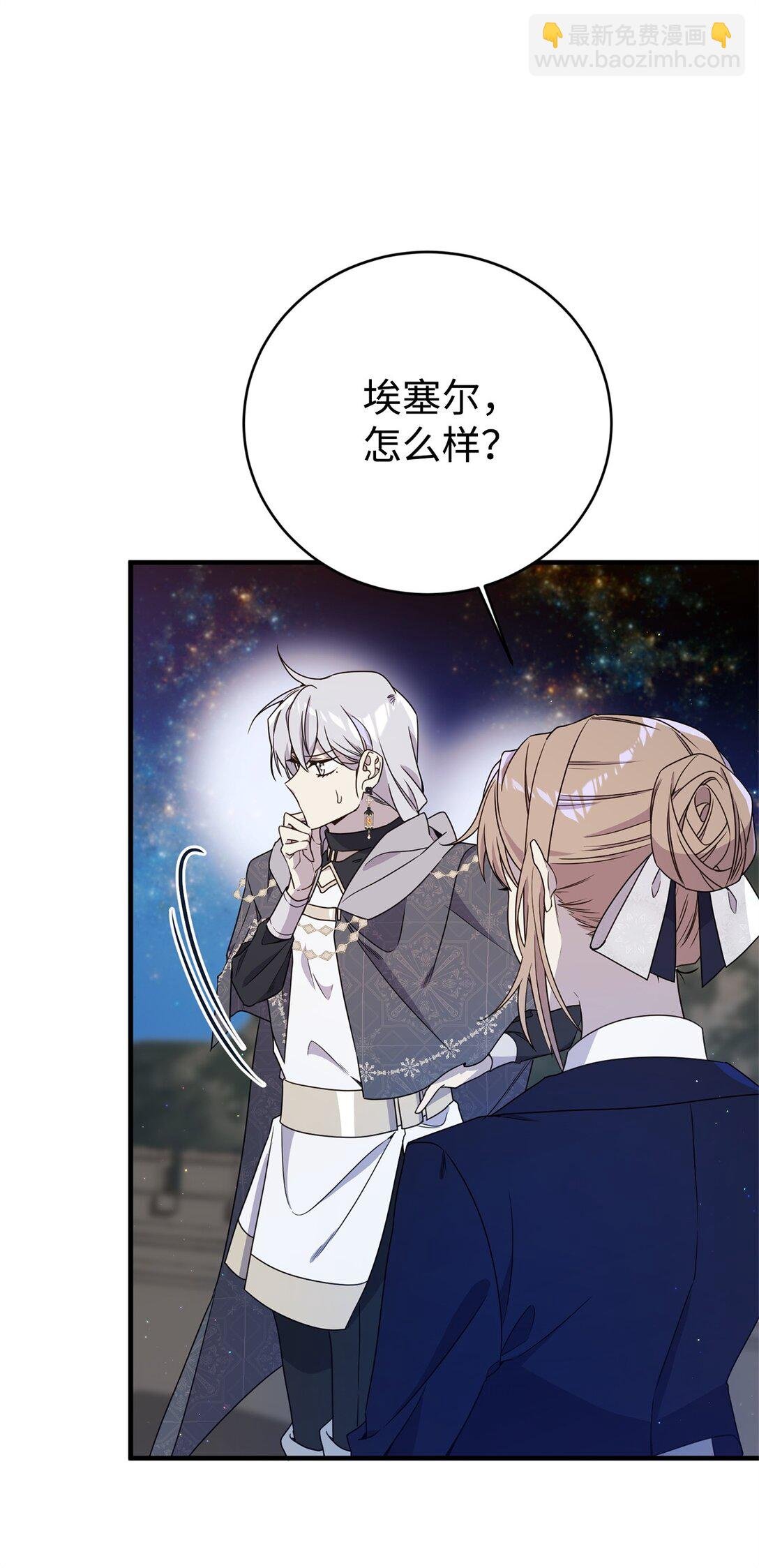 22 魔法操控