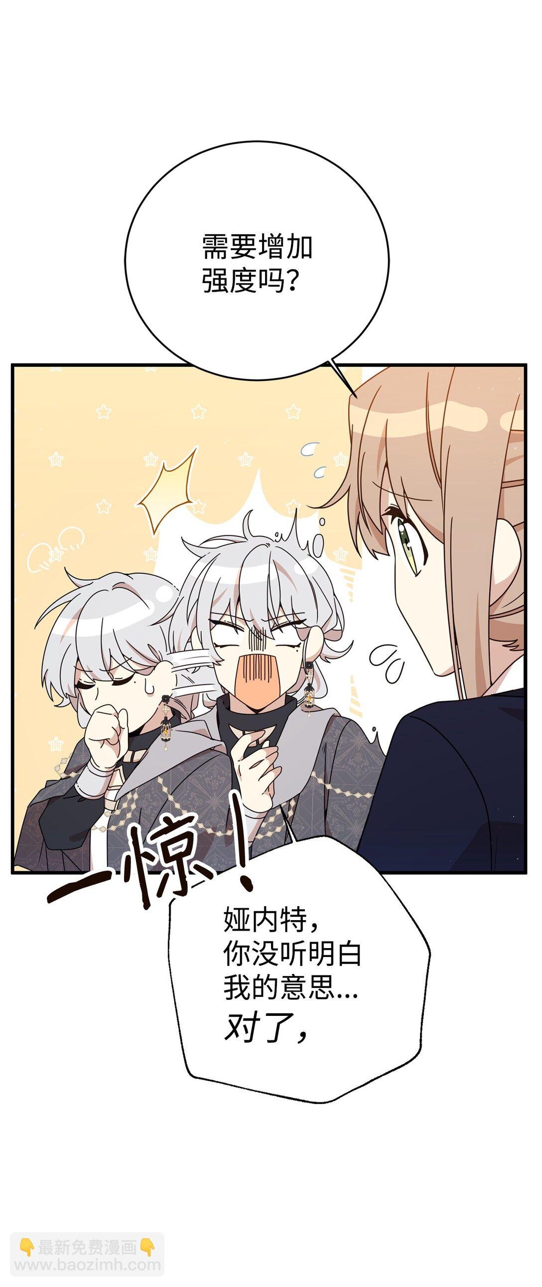 22 魔法操控