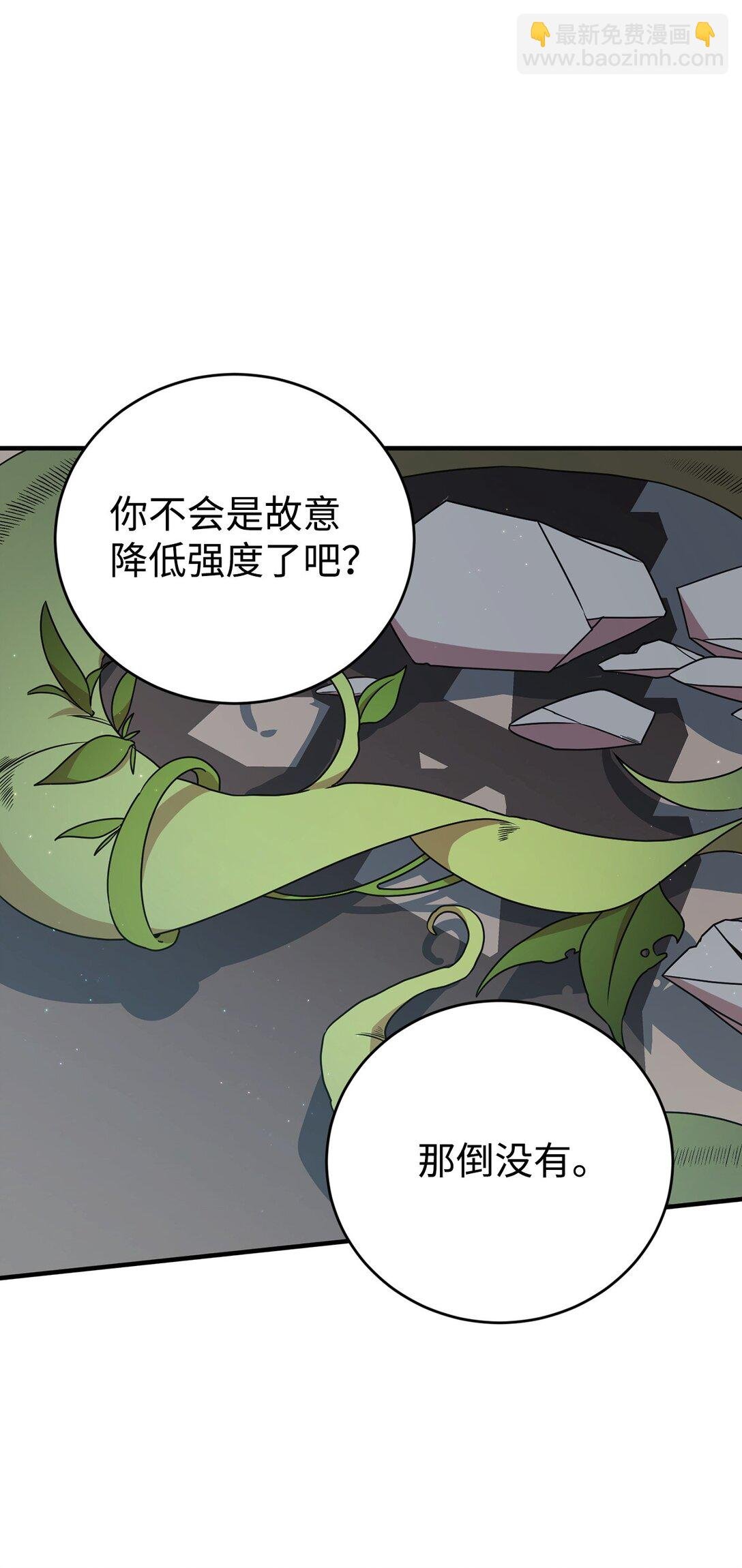 22 魔法操控