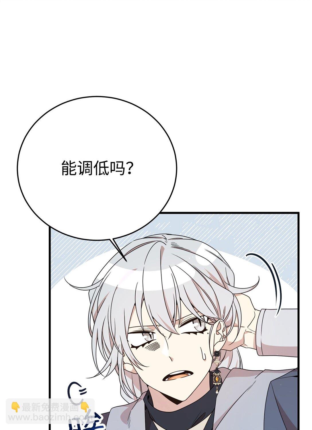 22 魔法操控
