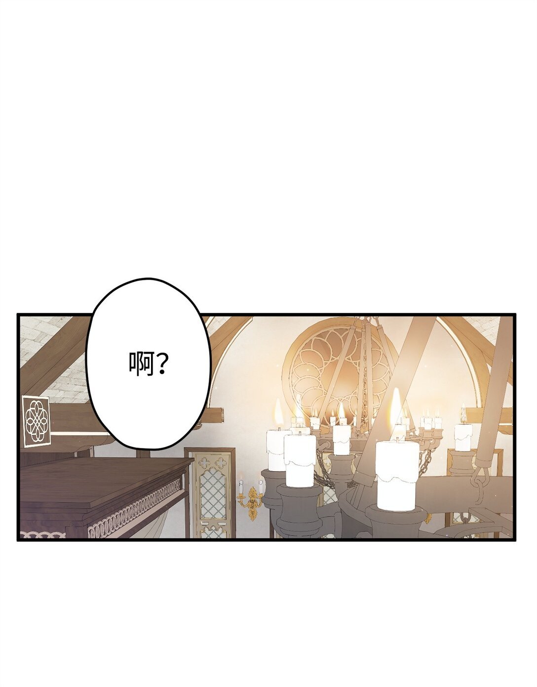 23 误会