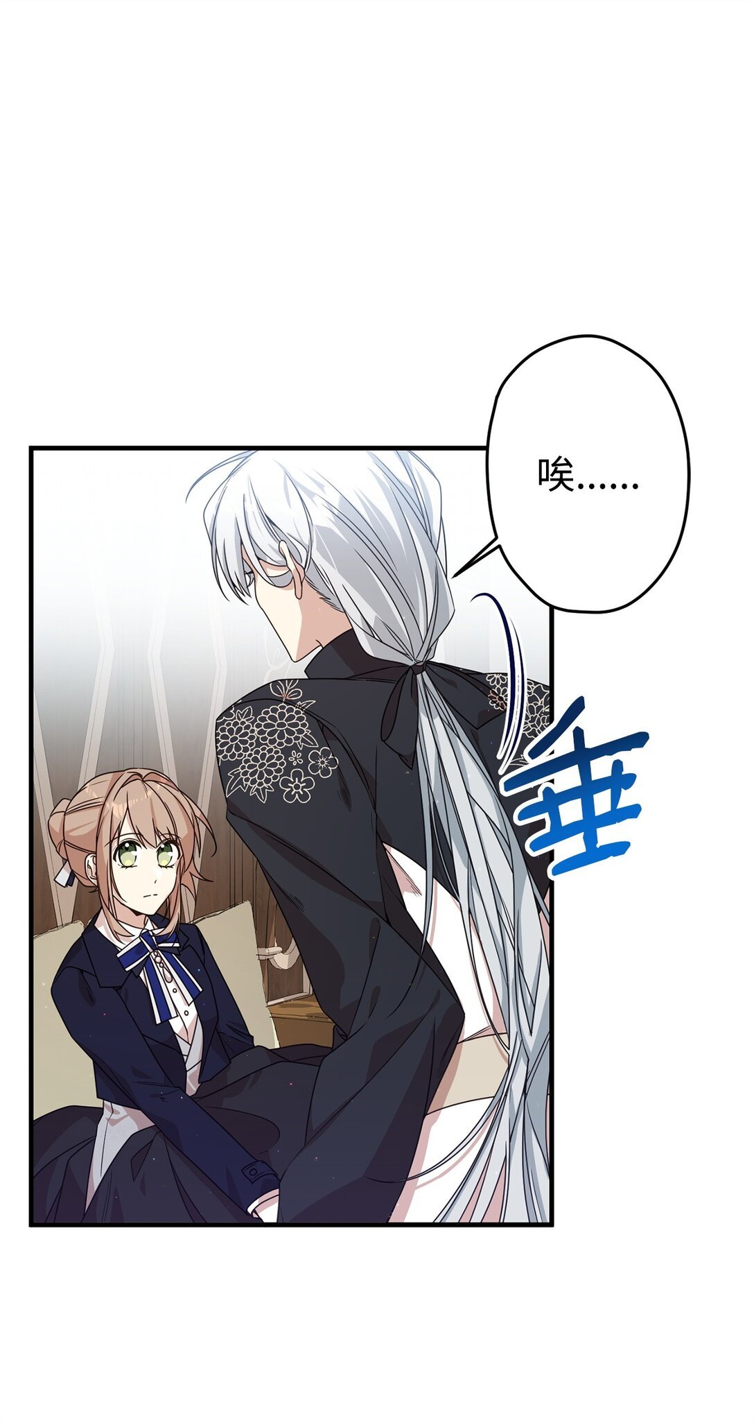 23 误会