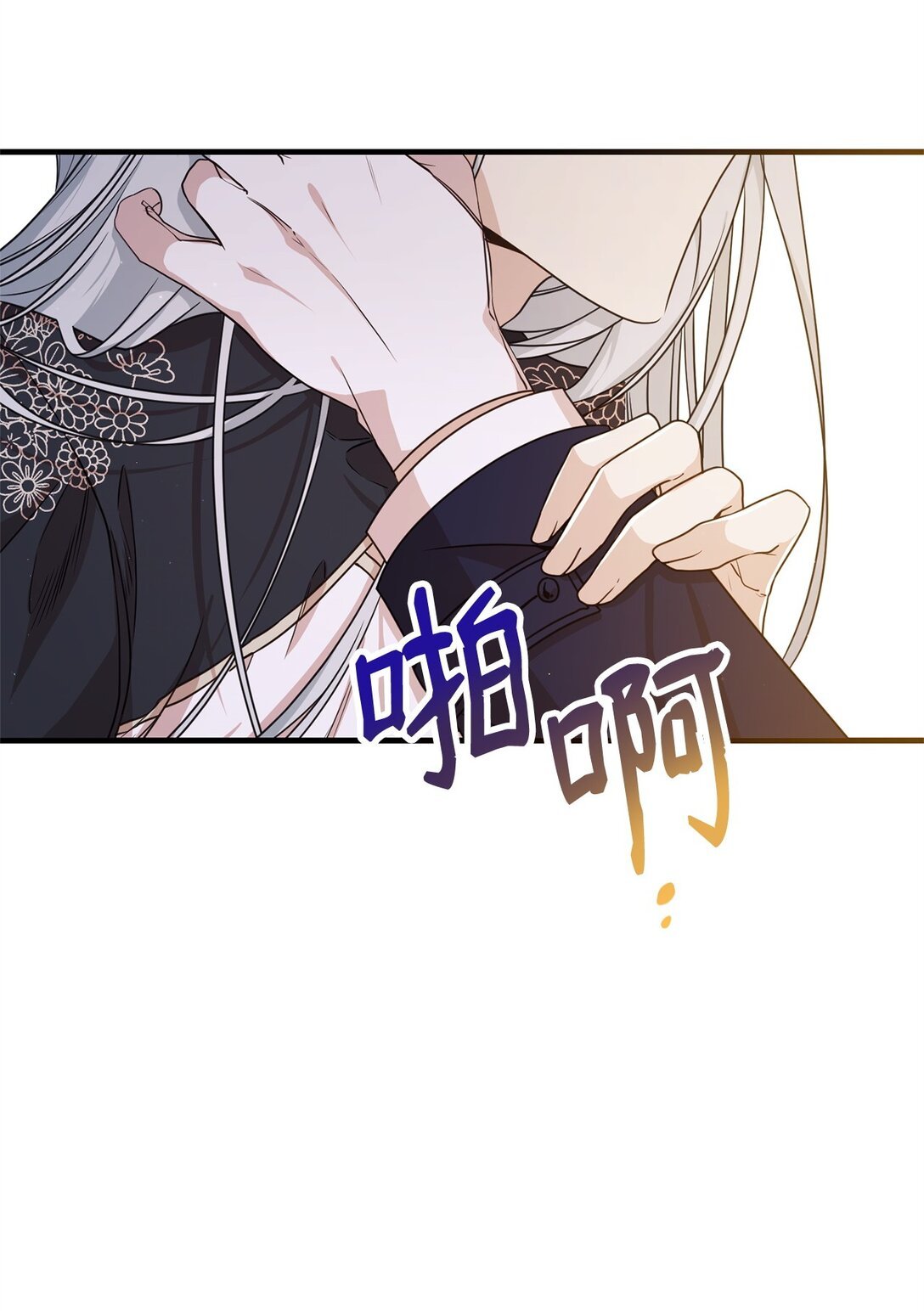 23 误会