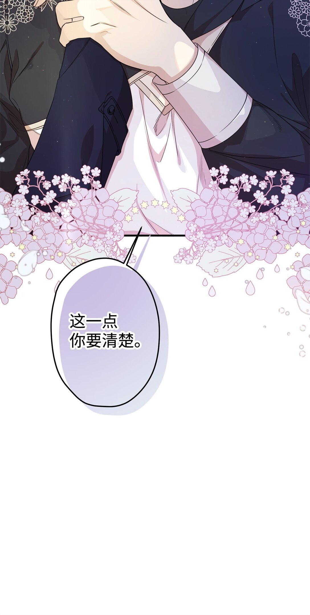 23 误会