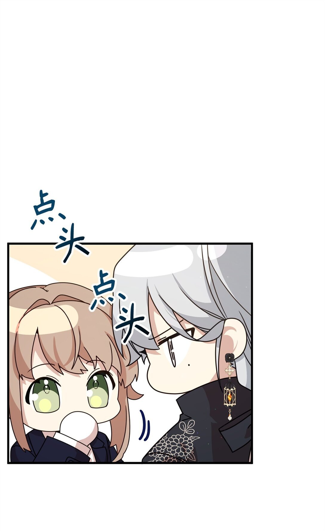 23 误会