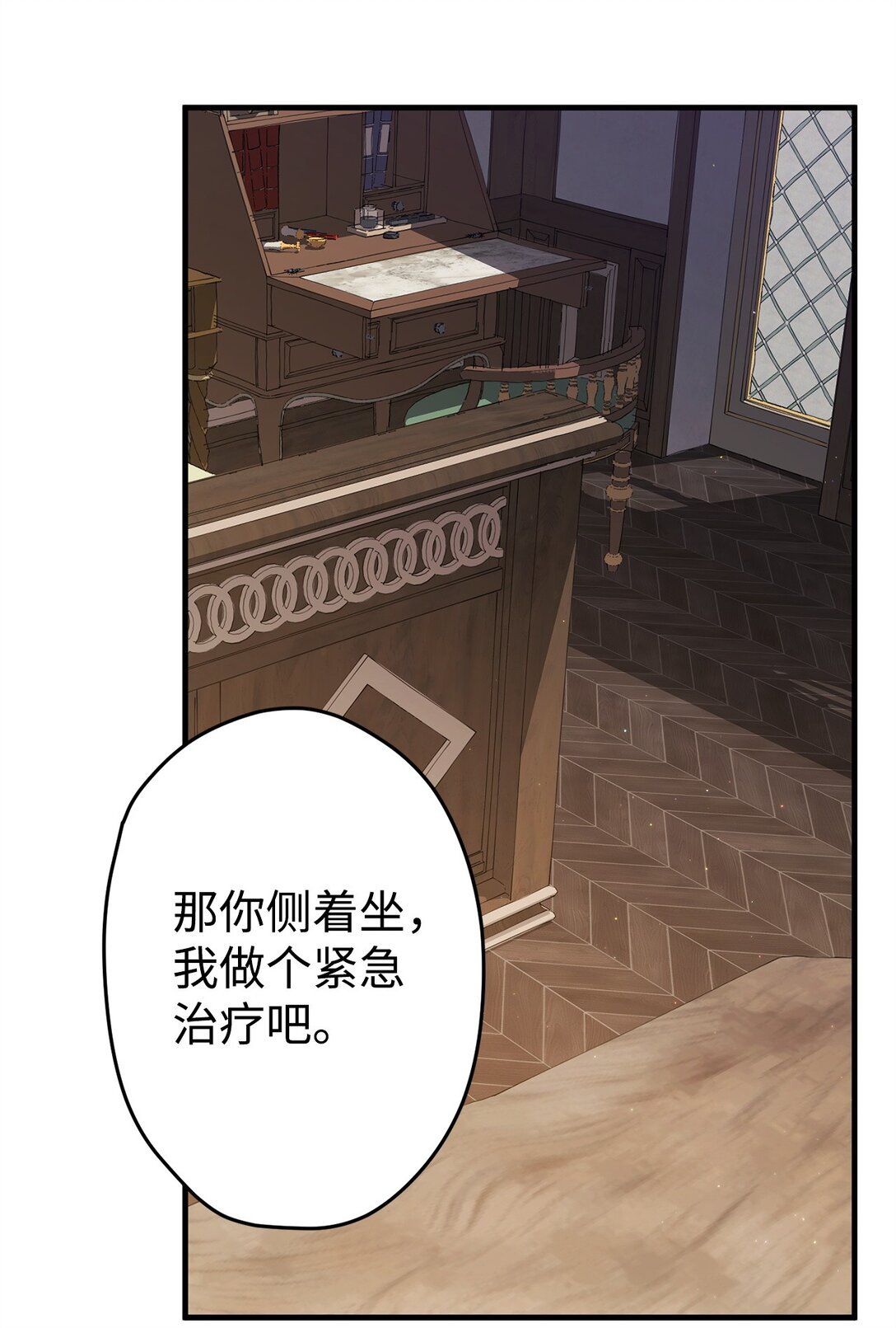 23 误会