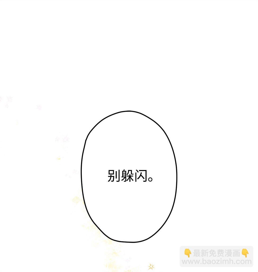 23 误会