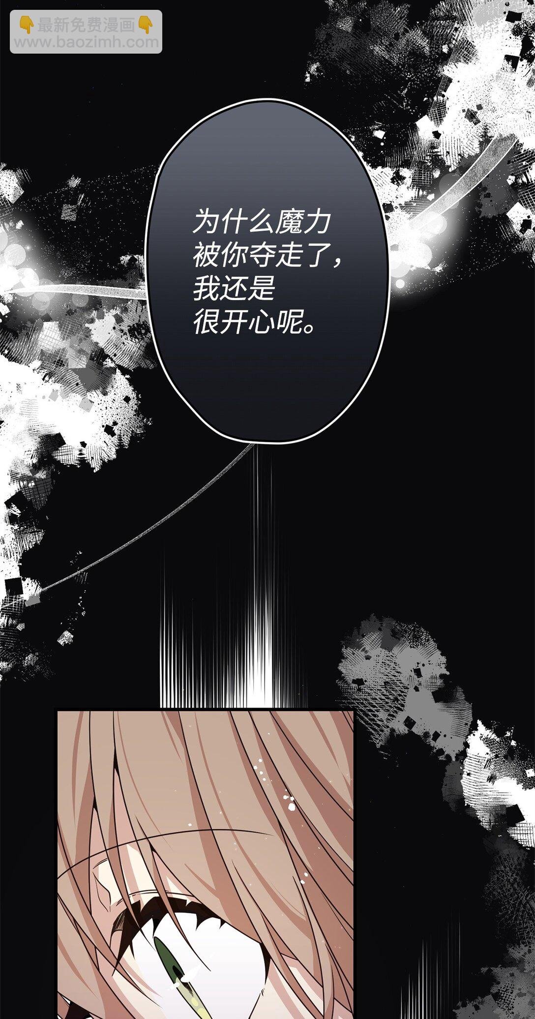 23 误会