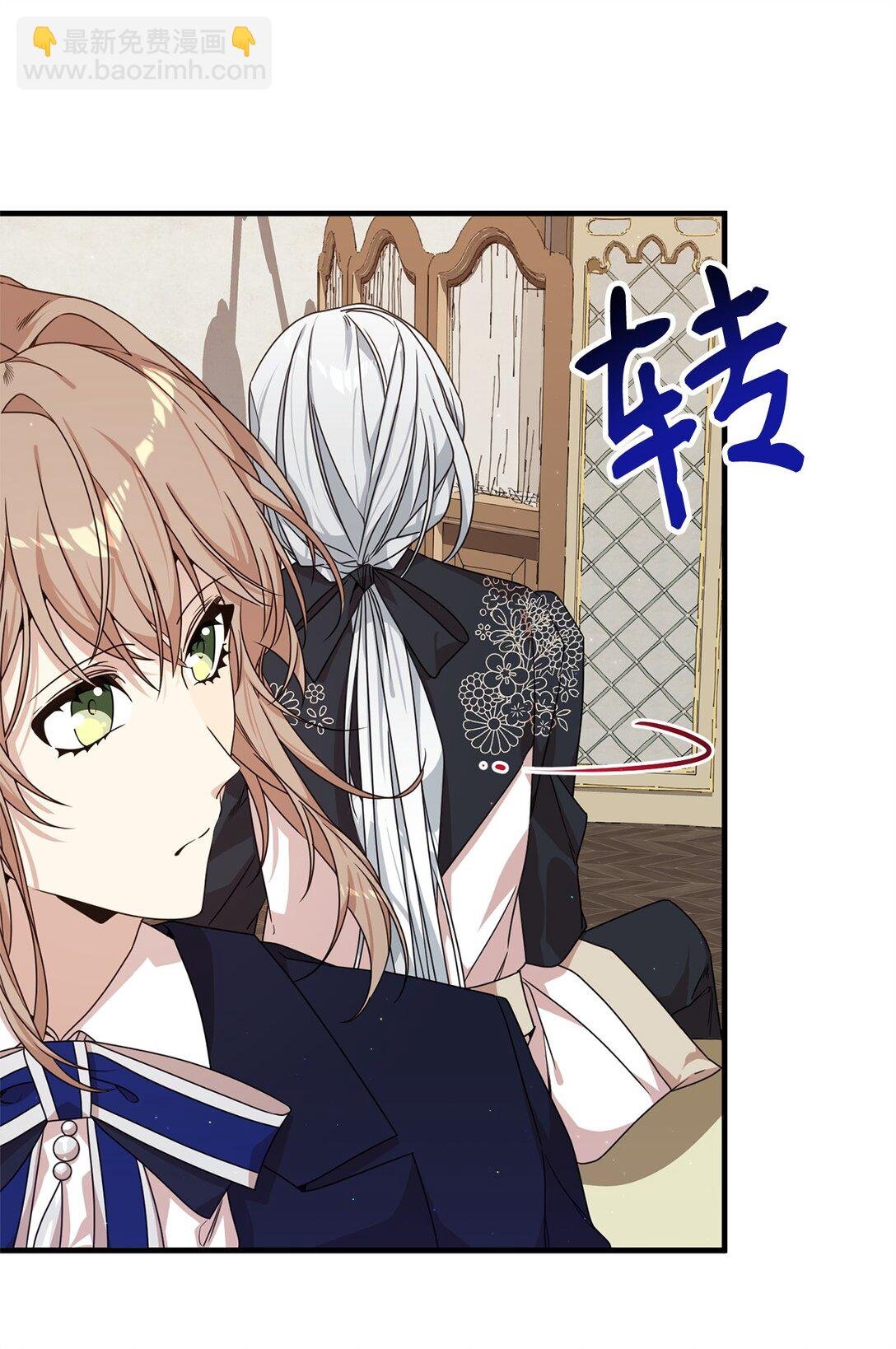 23 误会