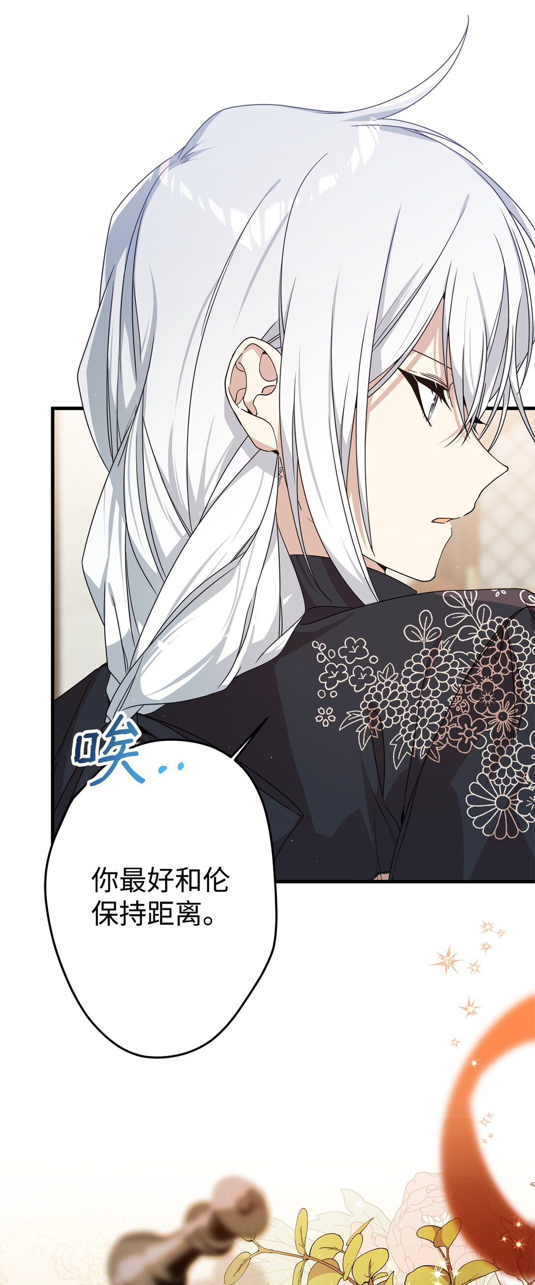 23 误会