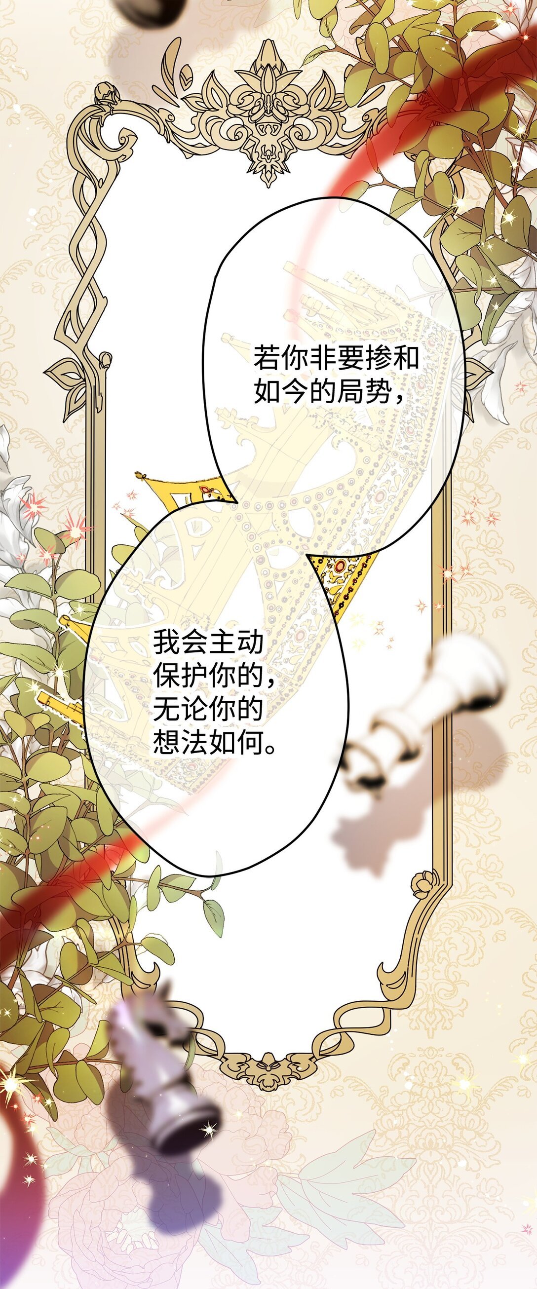 23 误会