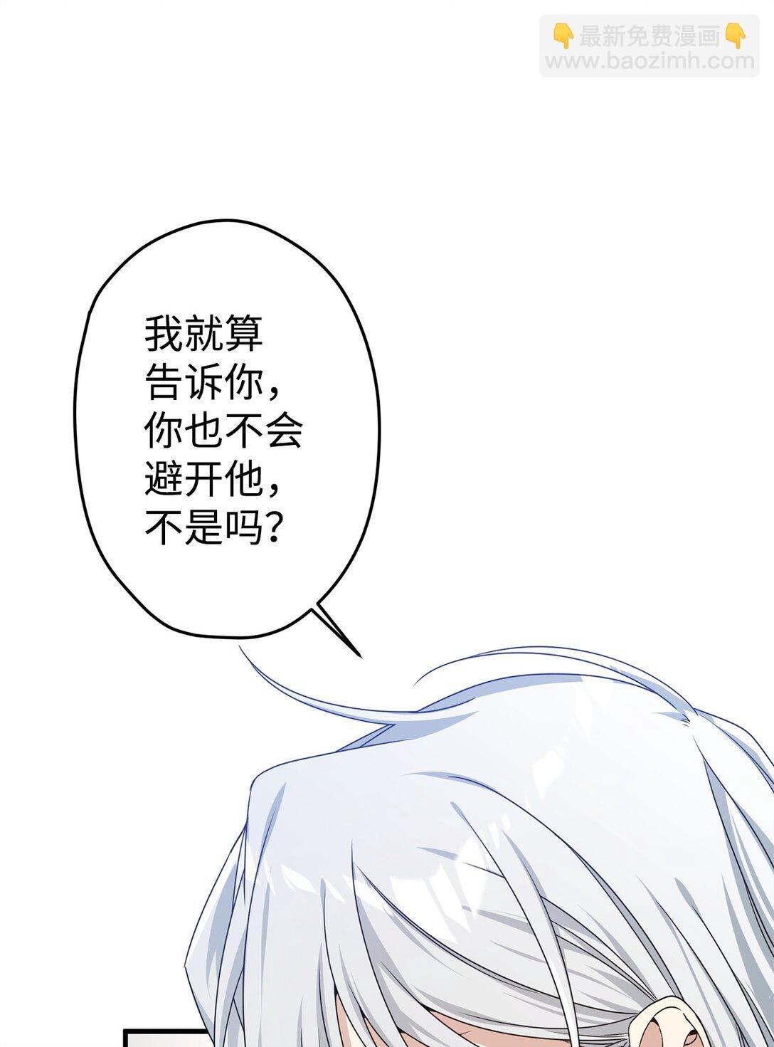 23 误会