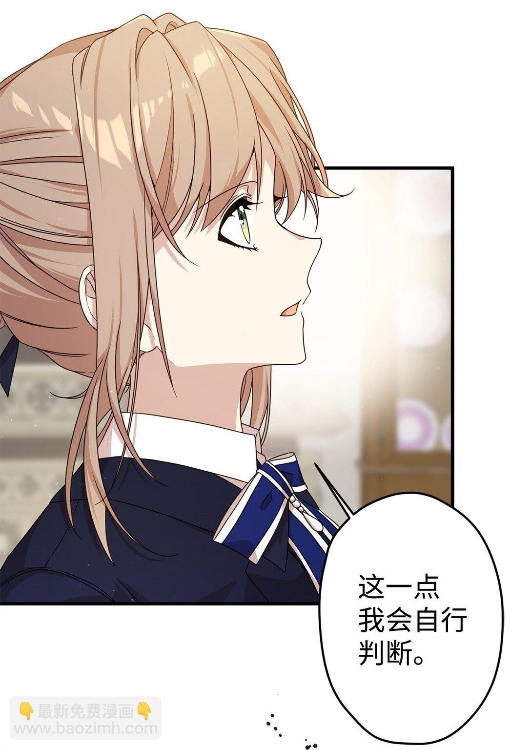 23 误会
