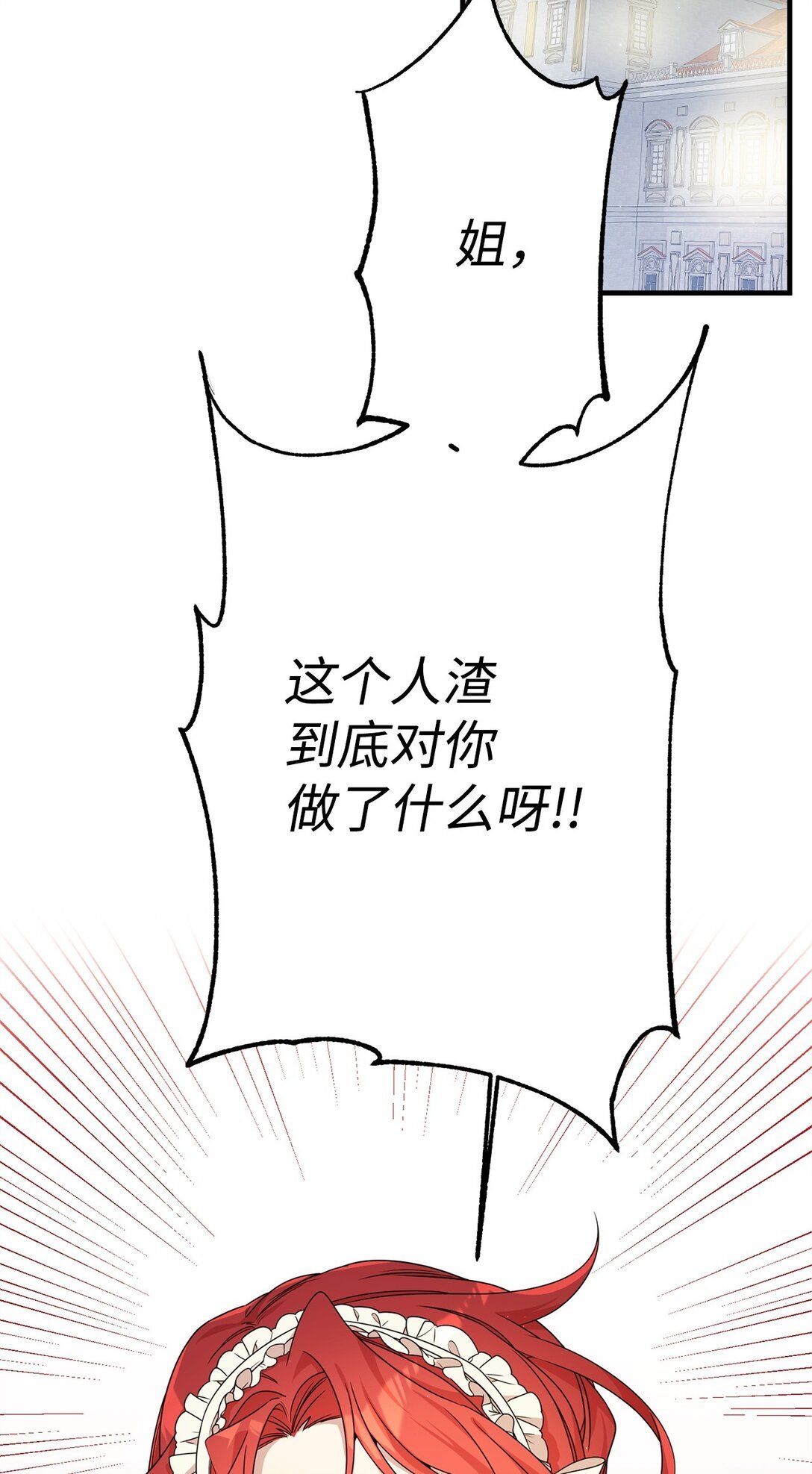 23 误会