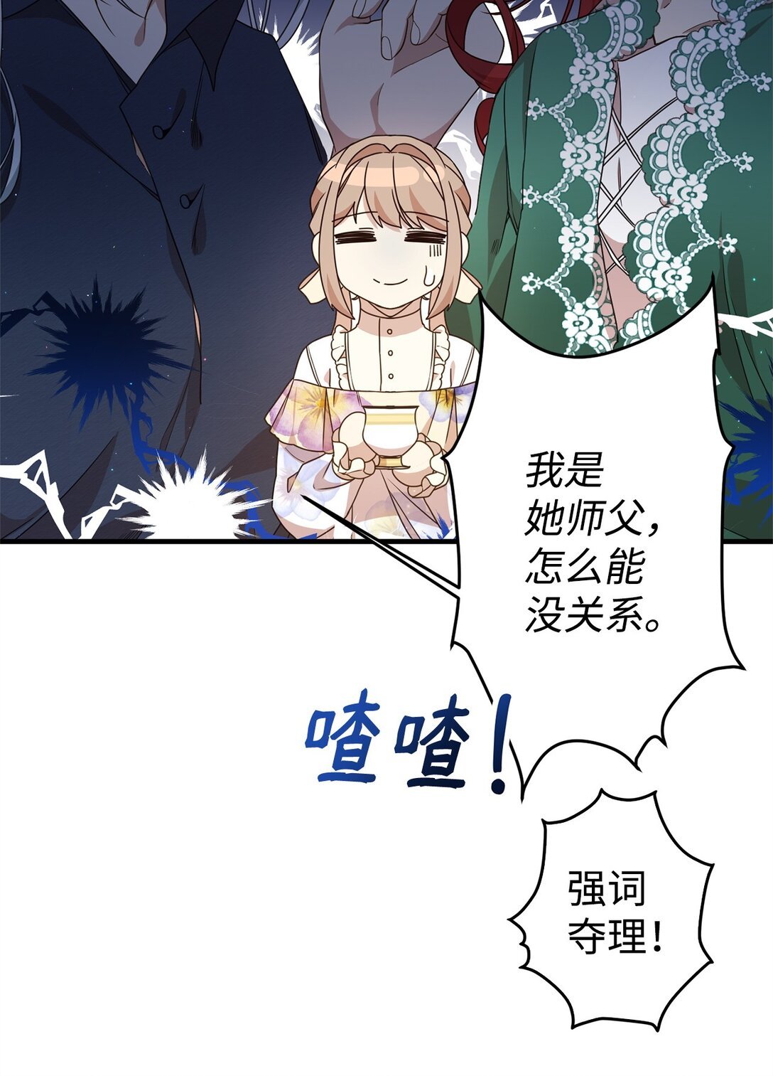 24 图书馆