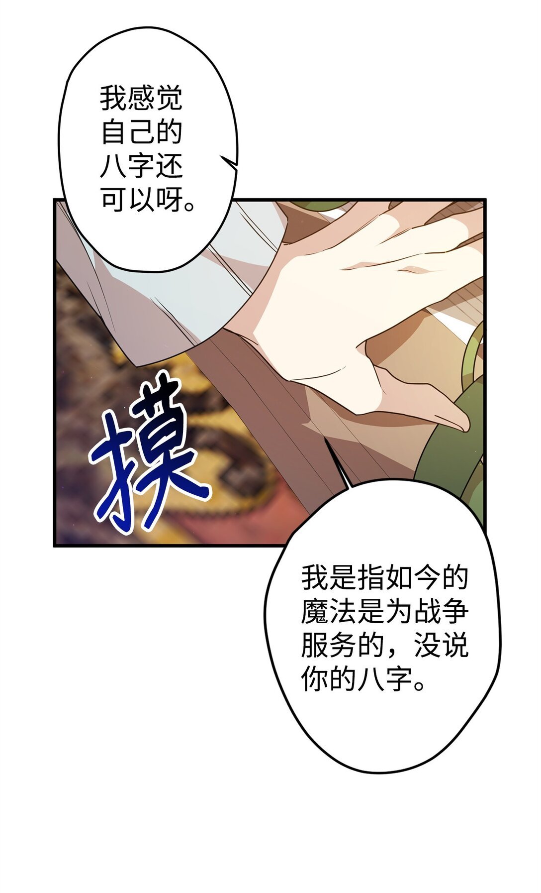 24 图书馆