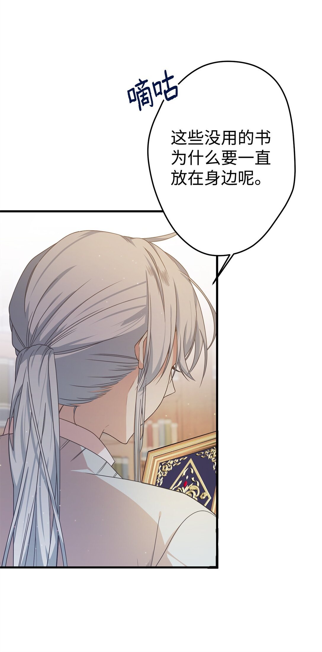 25 引诱