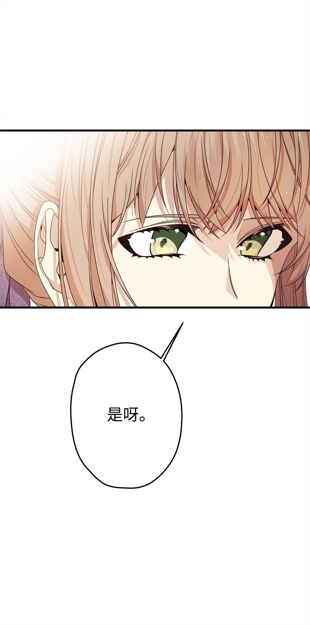 25 引诱