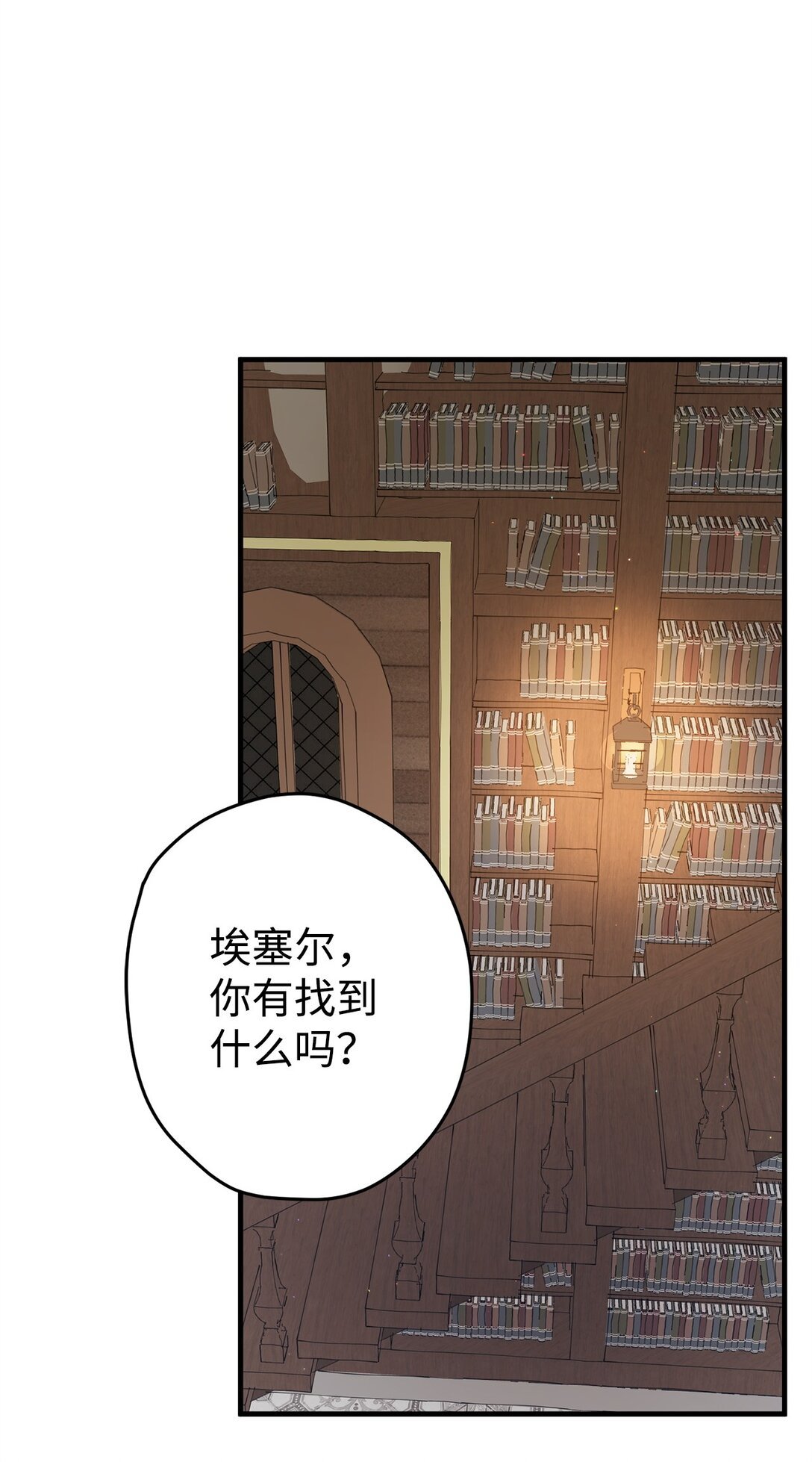25 引诱