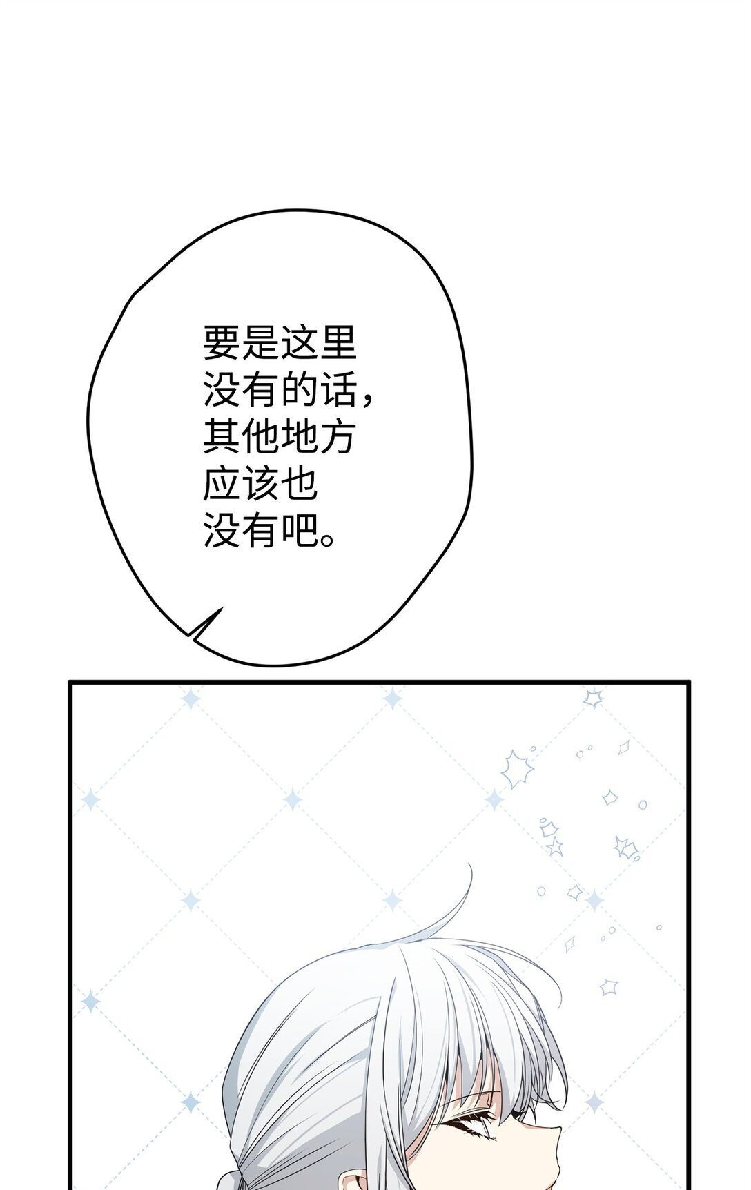 25 引诱