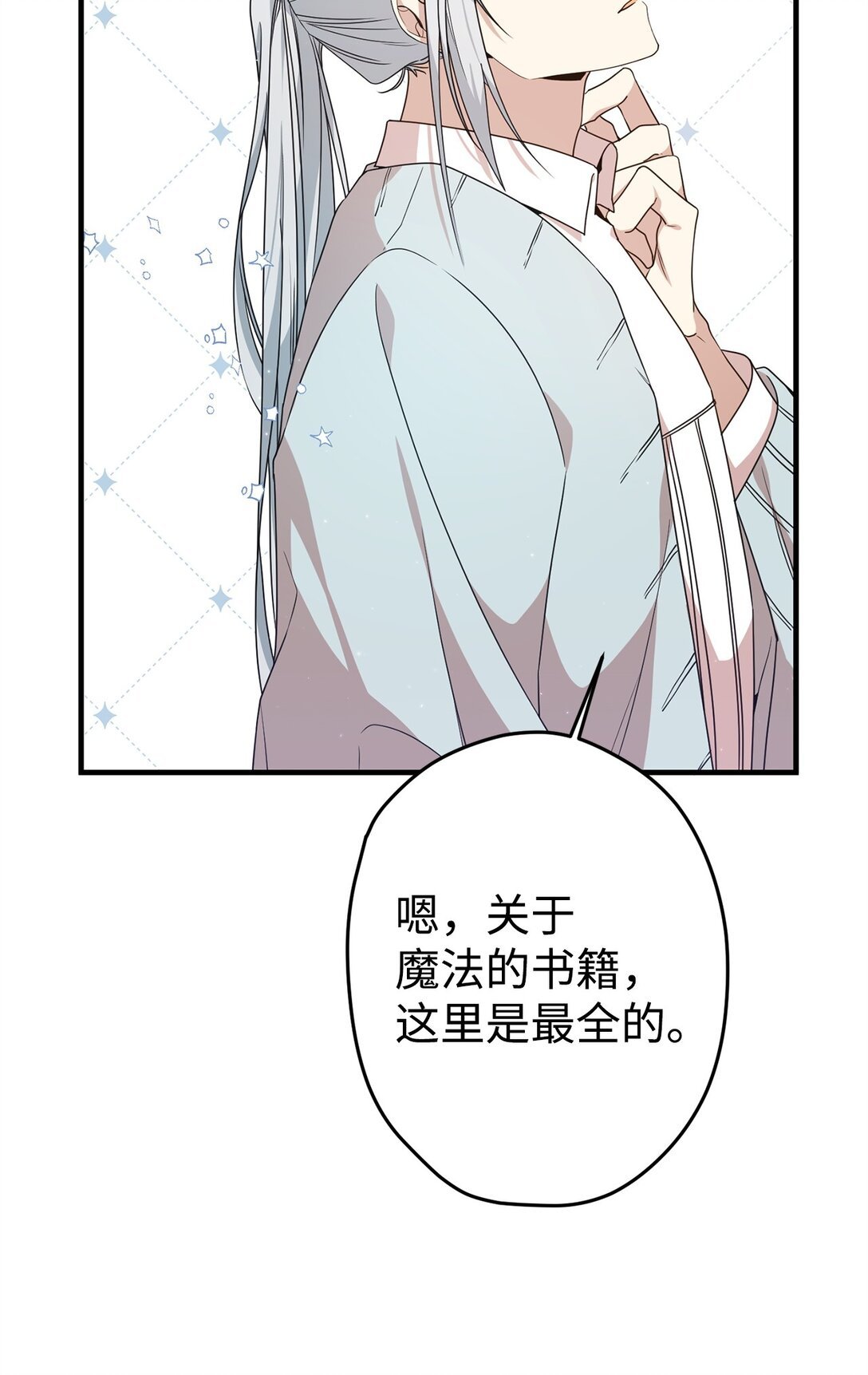 25 引诱