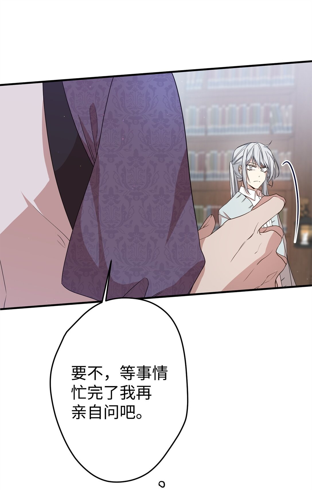 25 引诱