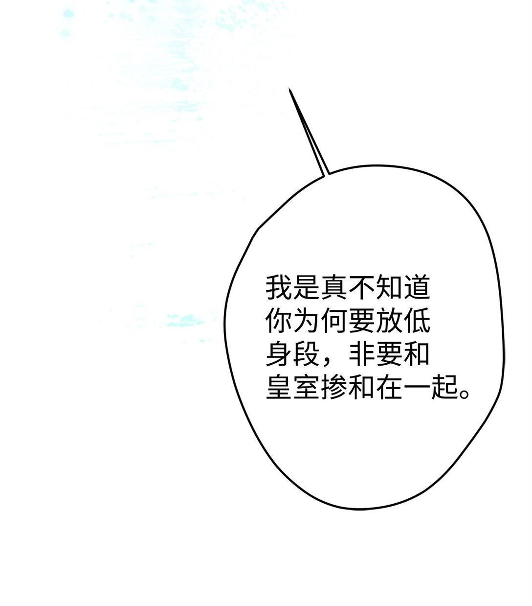 25 引诱