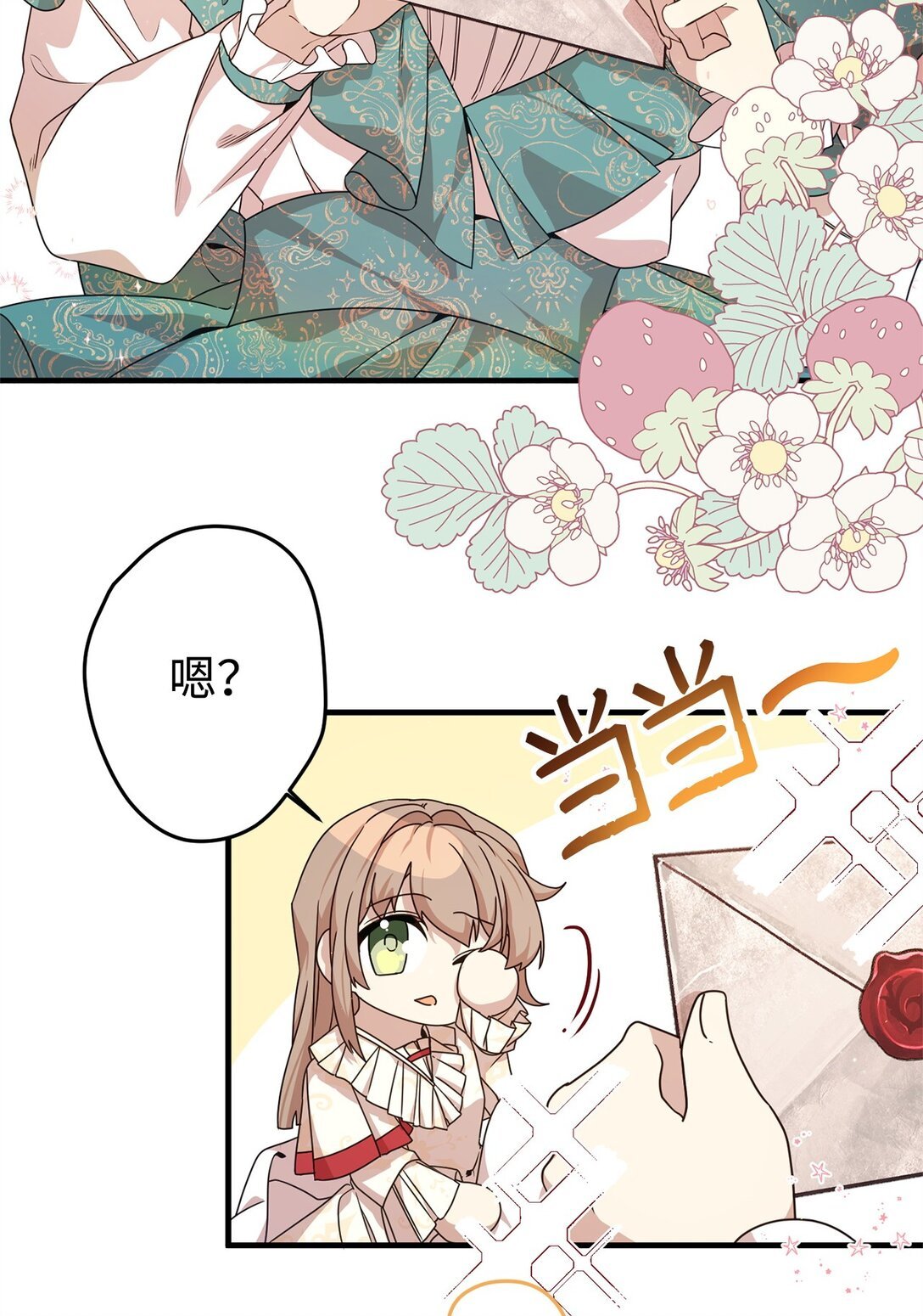 25 引诱