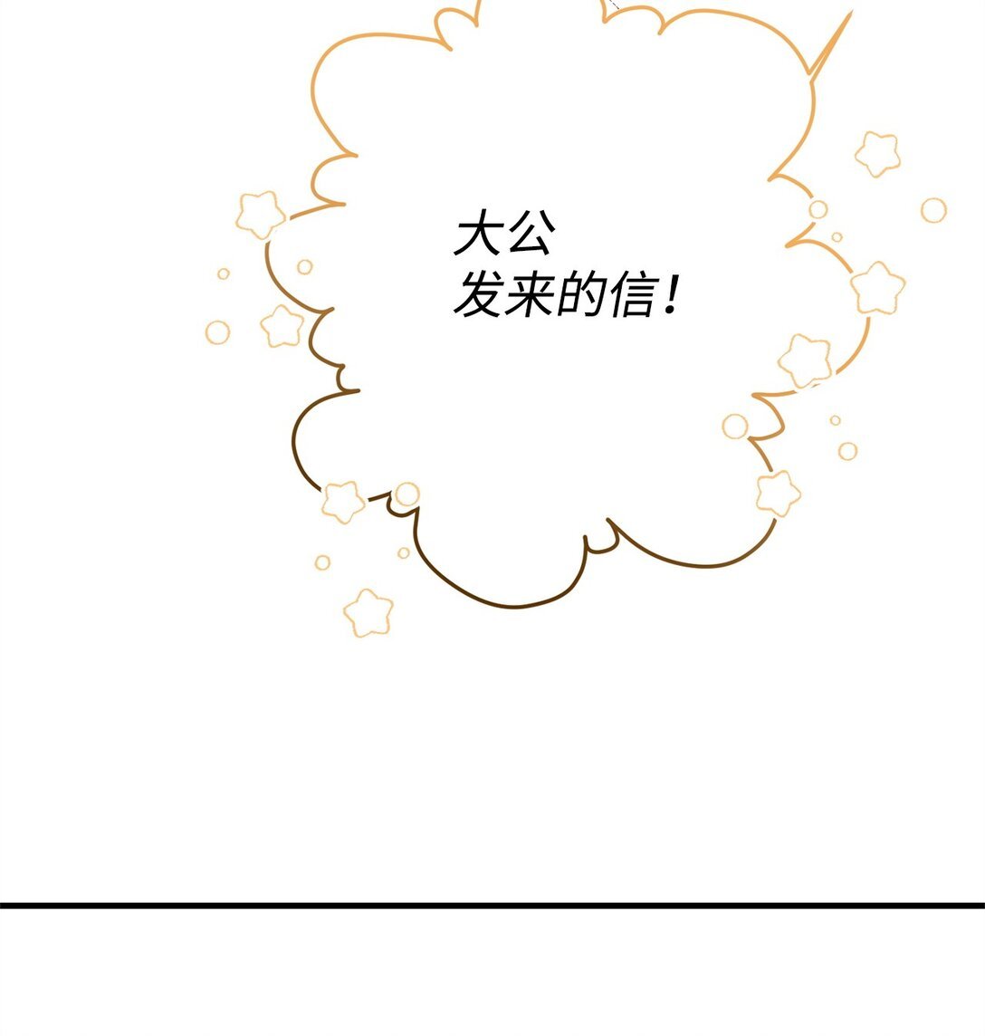 25 引诱