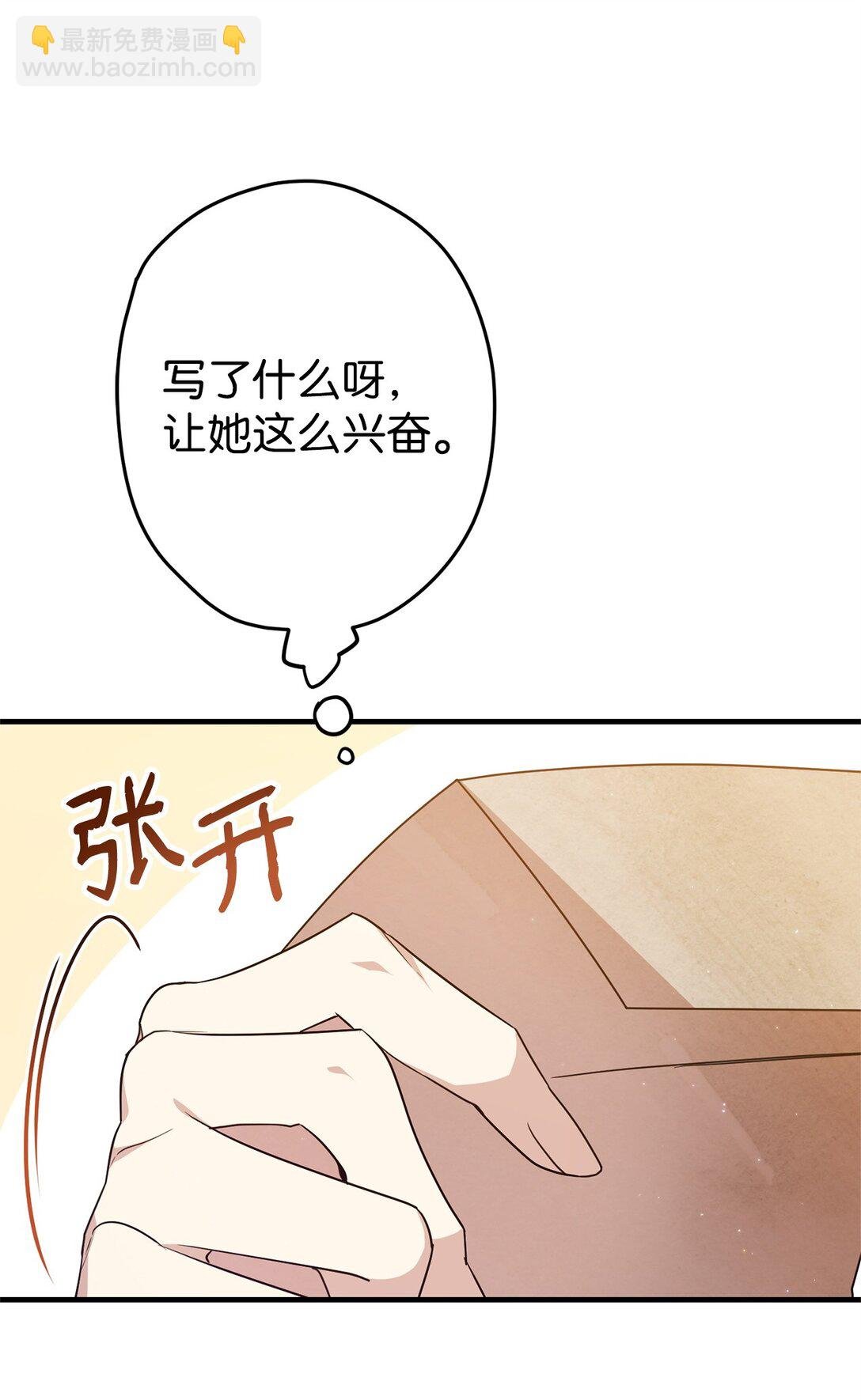 25 引诱