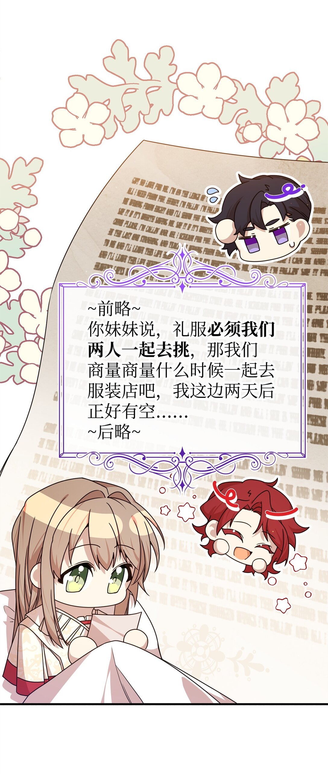 25 引诱