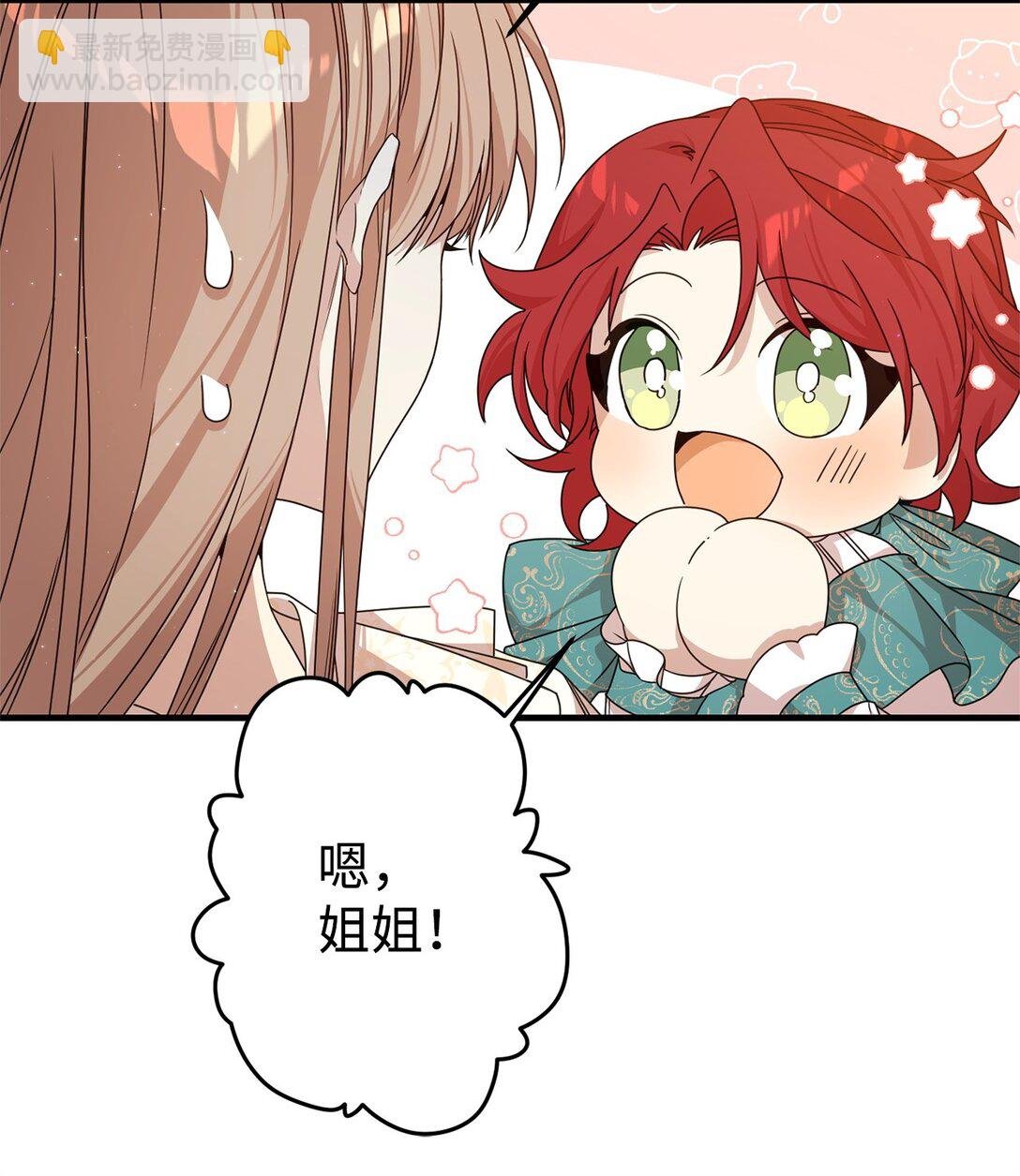 25 引诱