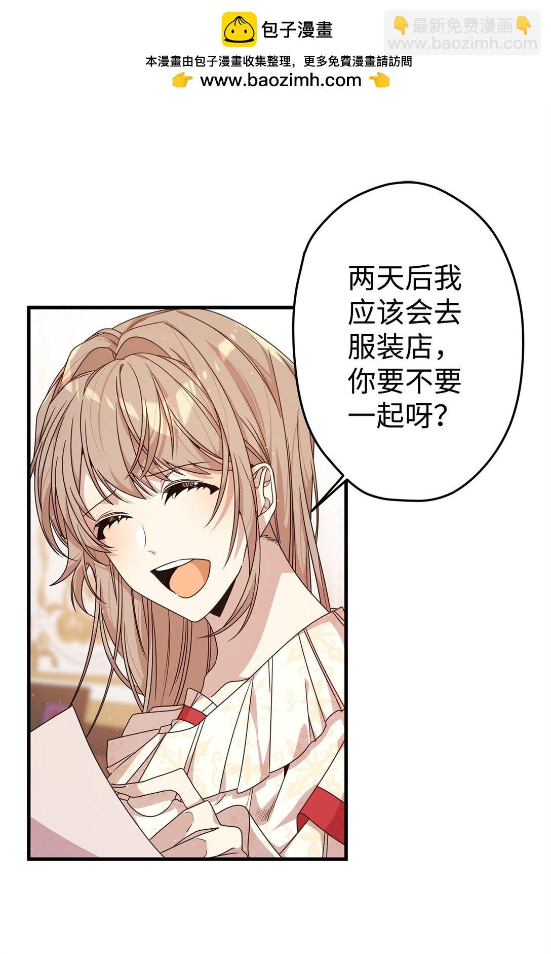 25 引诱