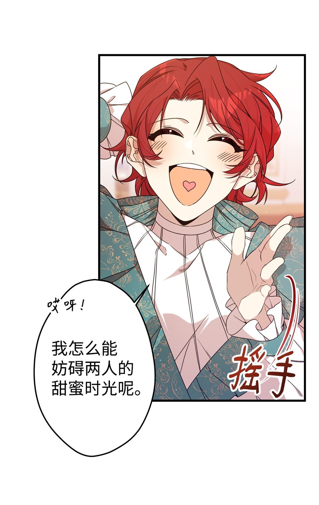 25 引诱