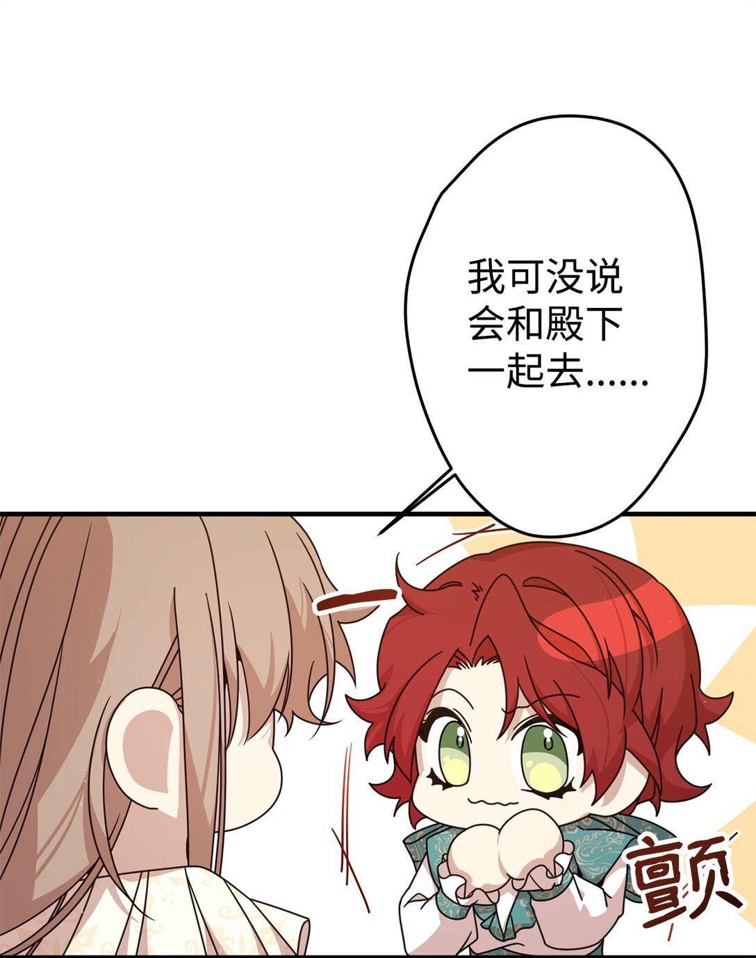 25 引诱