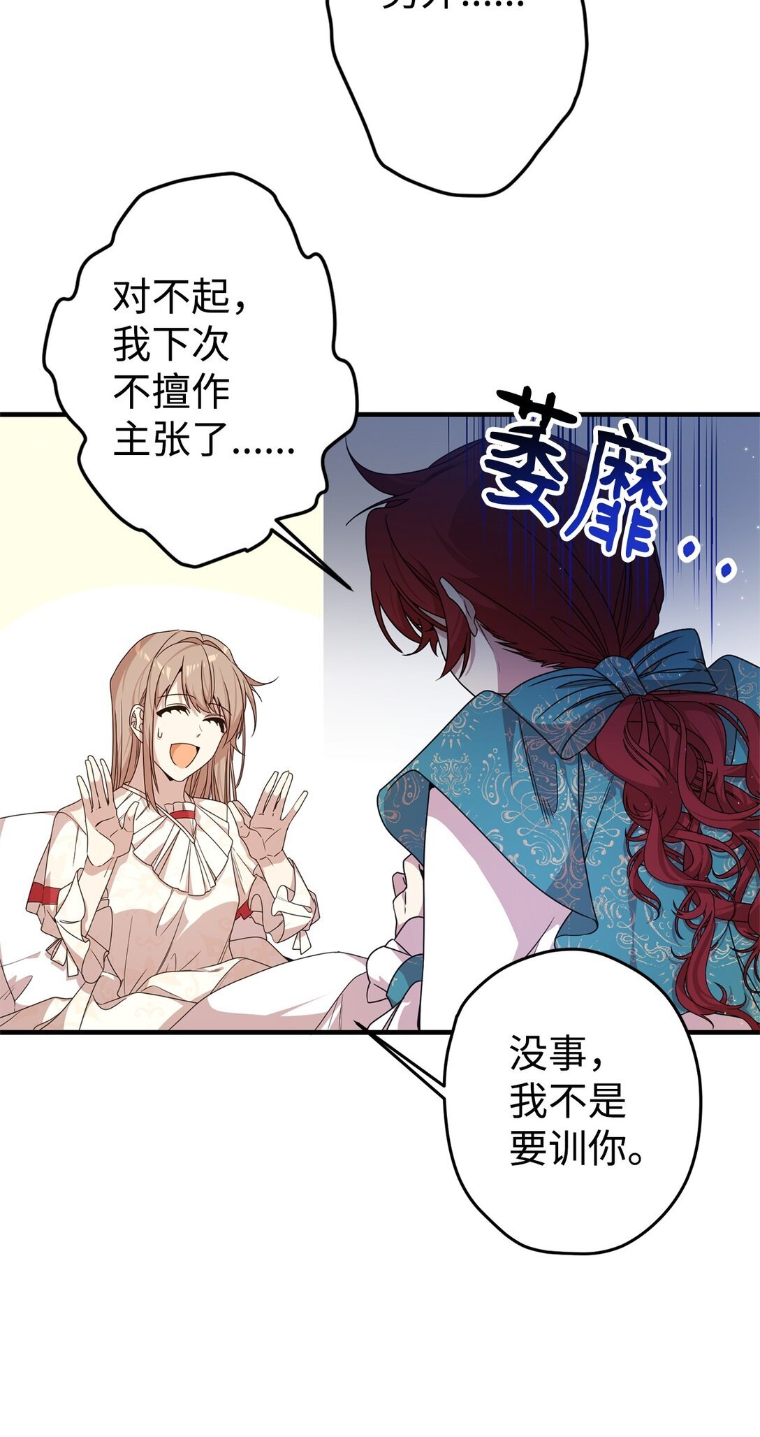 25 引诱