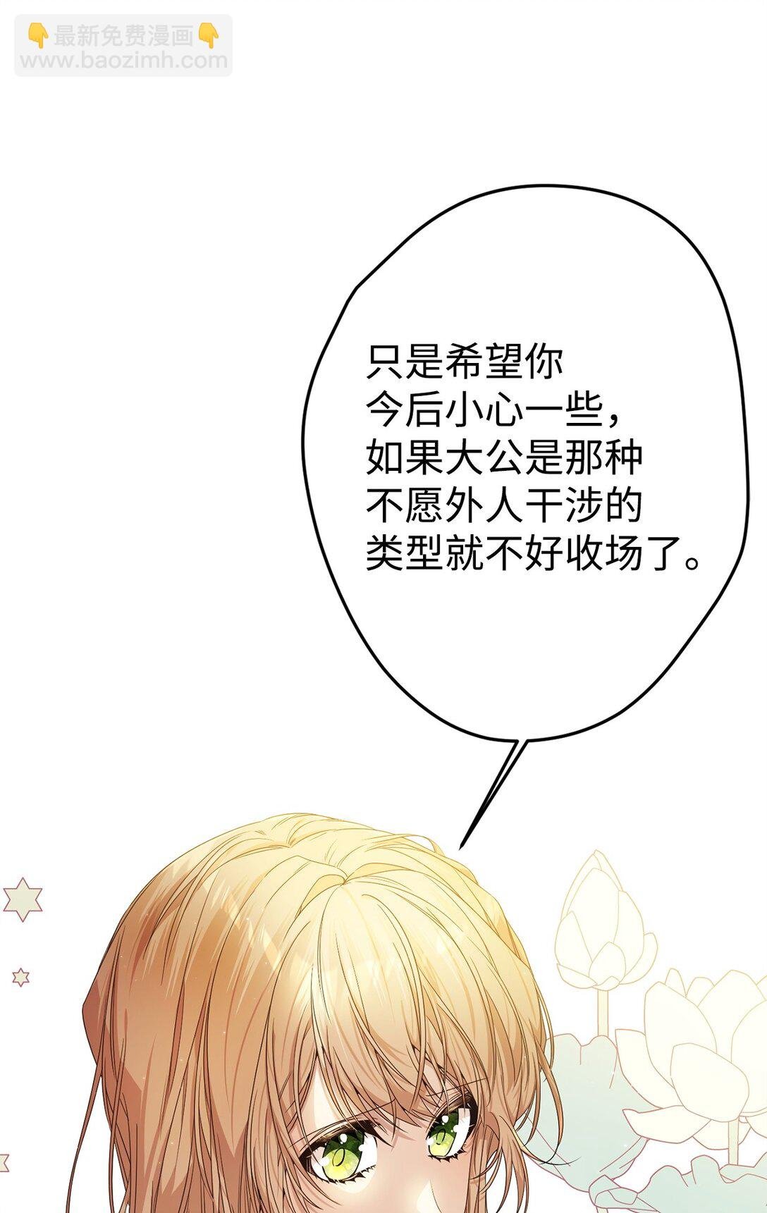 25 引诱