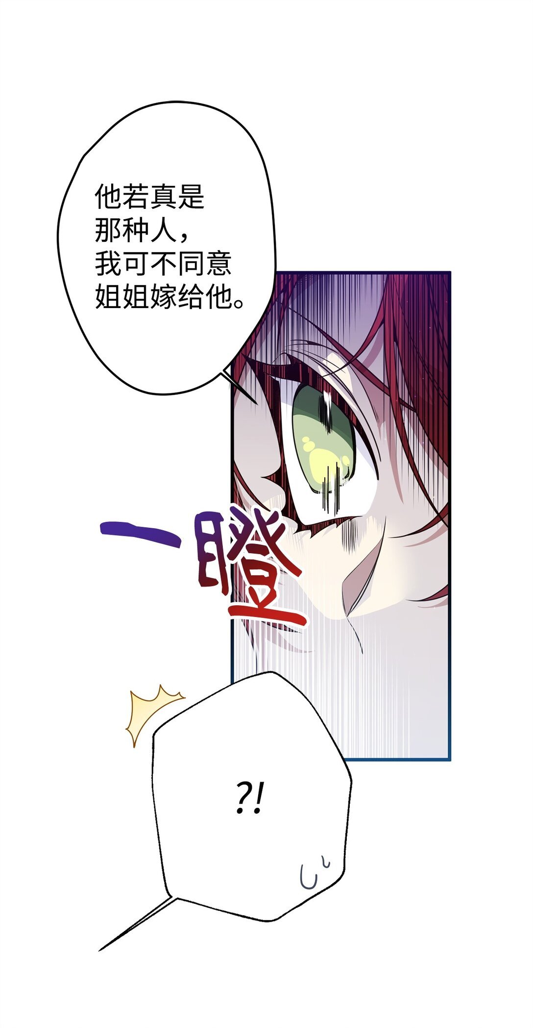 25 引诱